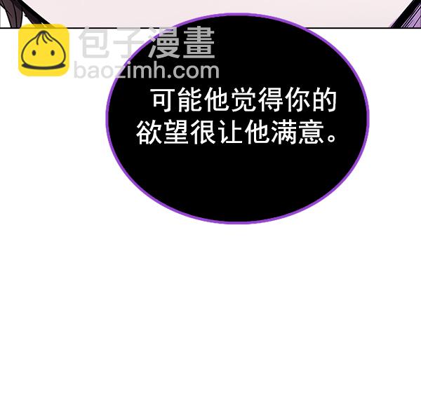 [第318话] 旋转木马（8）76