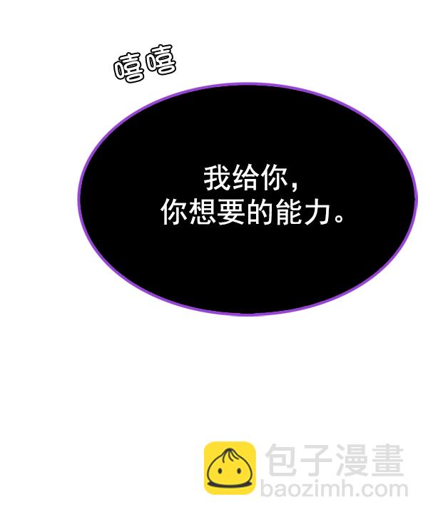 [第318话] 旋转木马（8）78