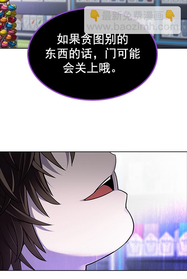 [第318话] 旋转木马（8）8