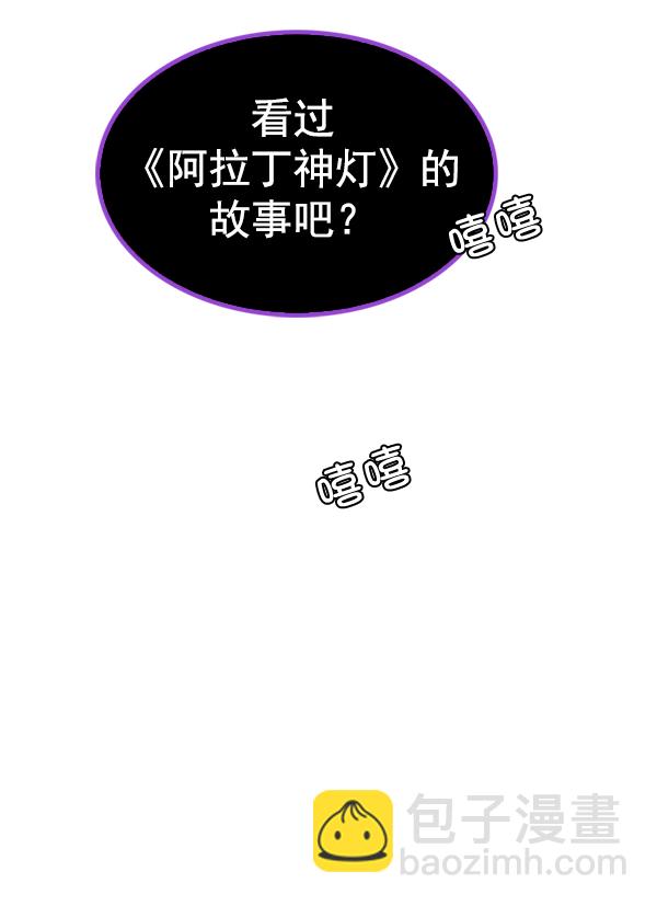 [第318话] 旋转木马（8）9