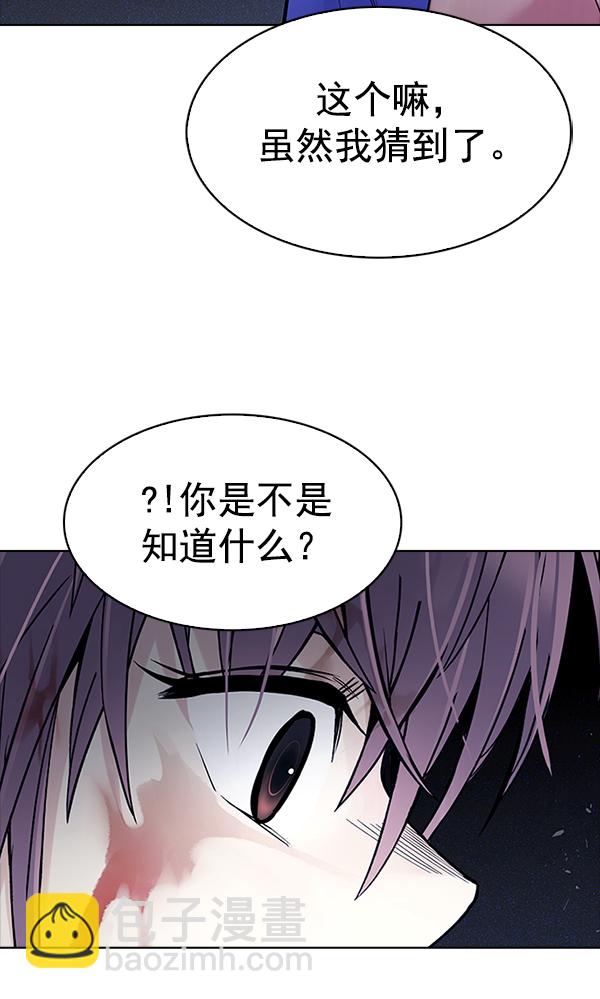 [第319话] 旋转木马（9）10