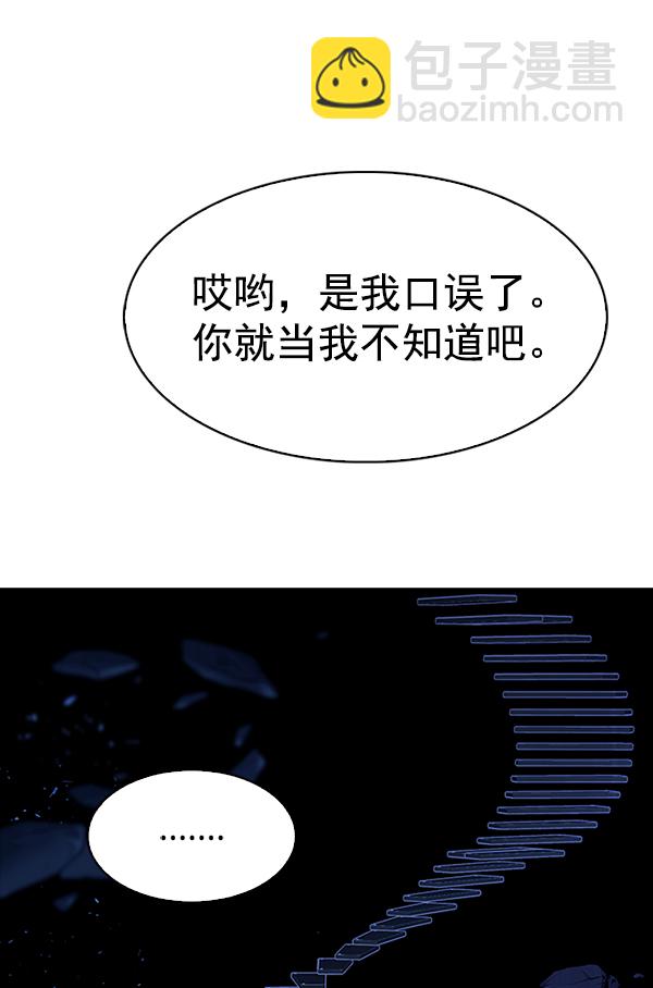 [第319话] 旋转木马（9）11