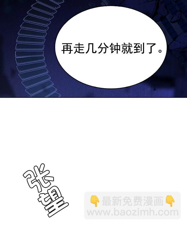 [第319话] 旋转木马（9）13