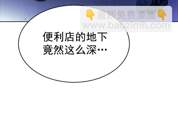 [第319话] 旋转木马（9）15