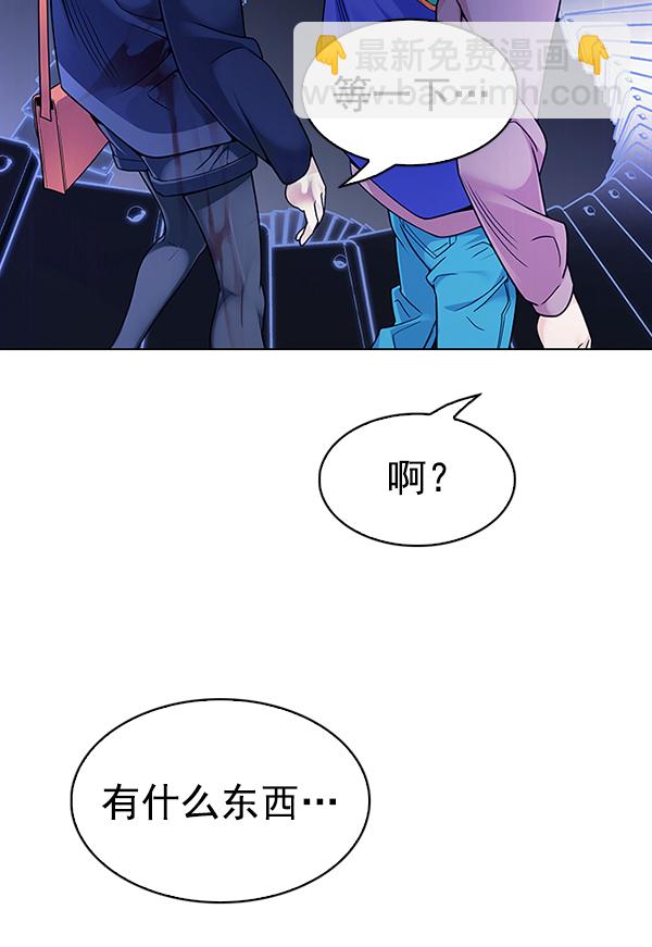 [第319话] 旋转木马（9）19
