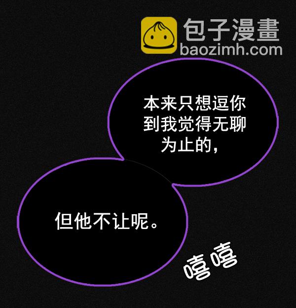 [第319话] 旋转木马（9）2