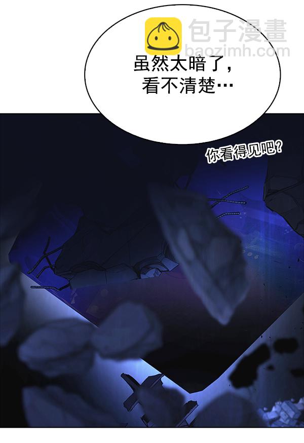 [第319话] 旋转木马（9）20