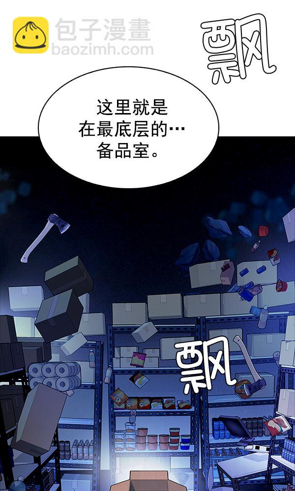 [第319话] 旋转木马（9）28