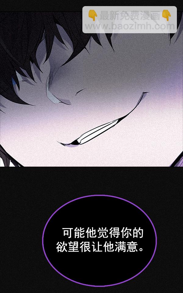 [第319话] 旋转木马（9）3