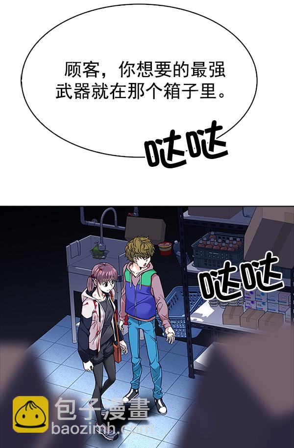 [第319话] 旋转木马（9）30
