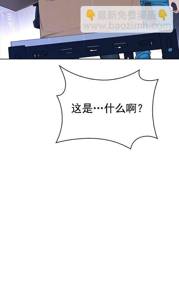 [第319话] 旋转木马（9）33
