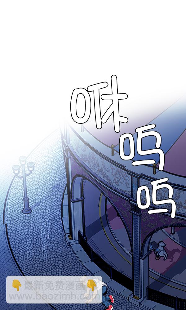 [第319话] 旋转木马（9）34