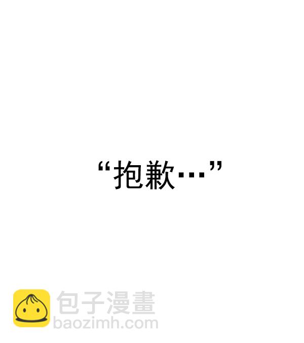 [第319话] 旋转木马（9）39