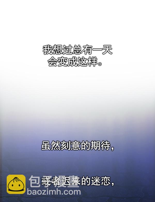 [第319话] 旋转木马（9）42