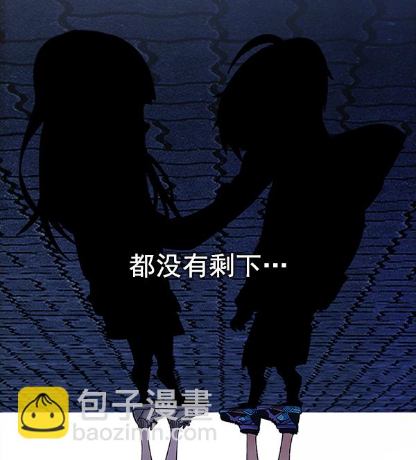 [第319话] 旋转木马（9）43