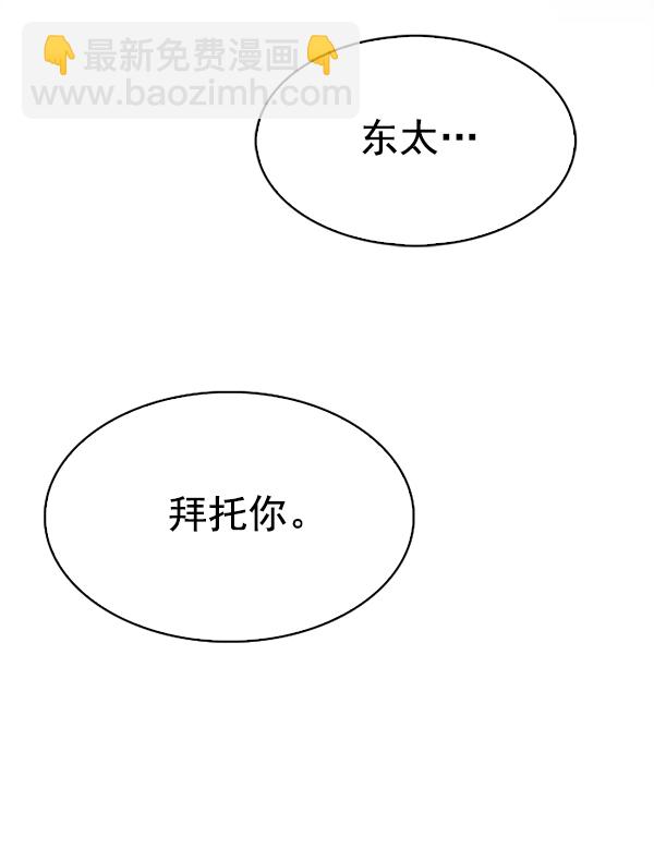 [第319话] 旋转木马（9）46