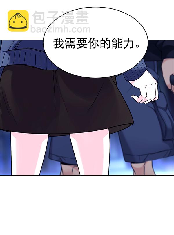 [第319话] 旋转木马（9）47