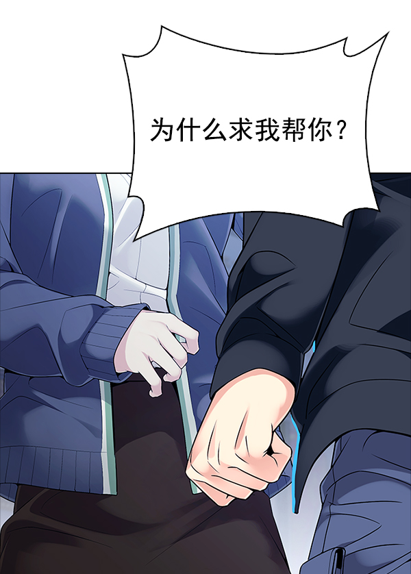 [第319话] 旋转木马（9）48