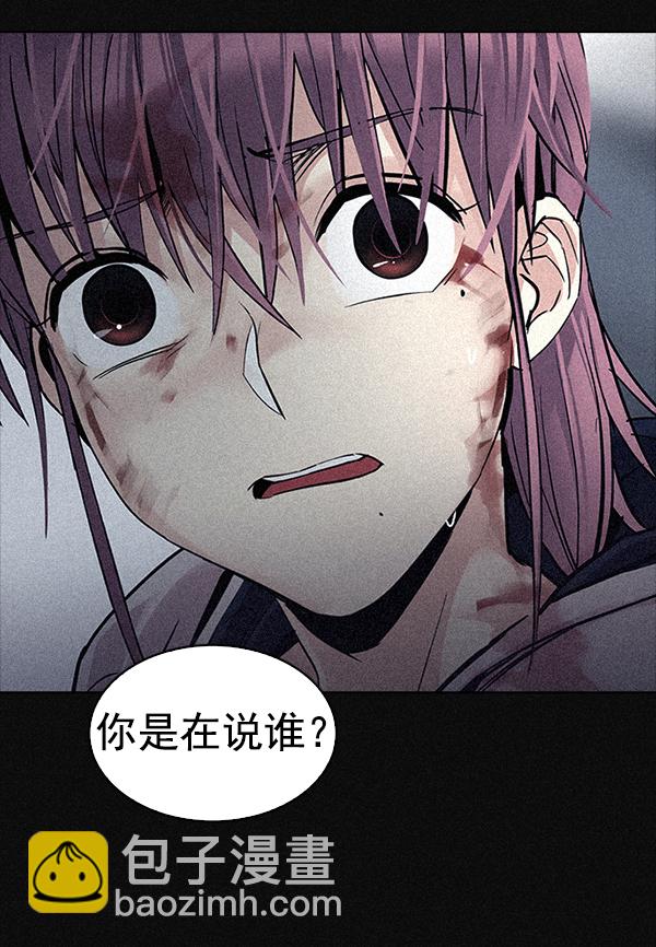 [第319话] 旋转木马（9）5