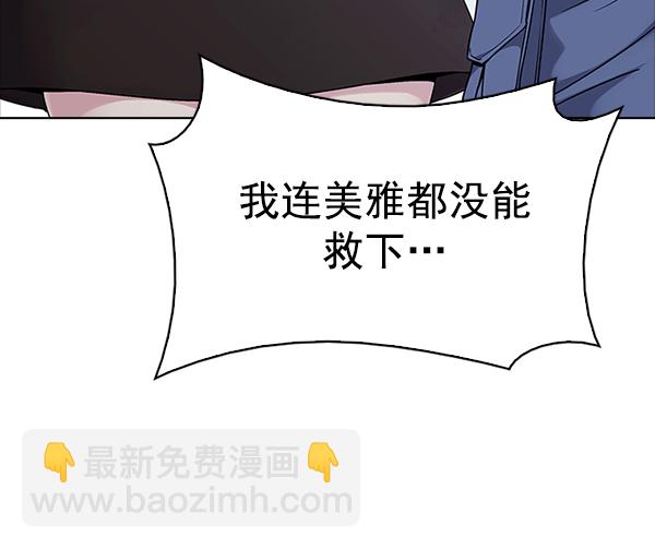 [第319话] 旋转木马（9）53