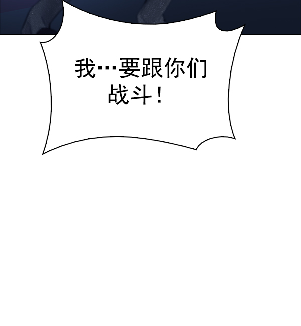 [第319话] 旋转木马（9）55