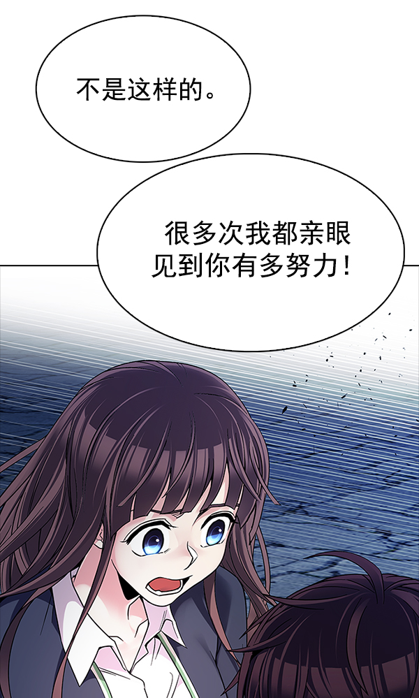 [第319话] 旋转木马（9）56
