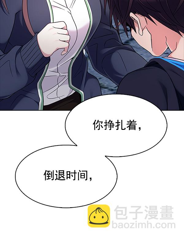 [第319话] 旋转木马（9）57
