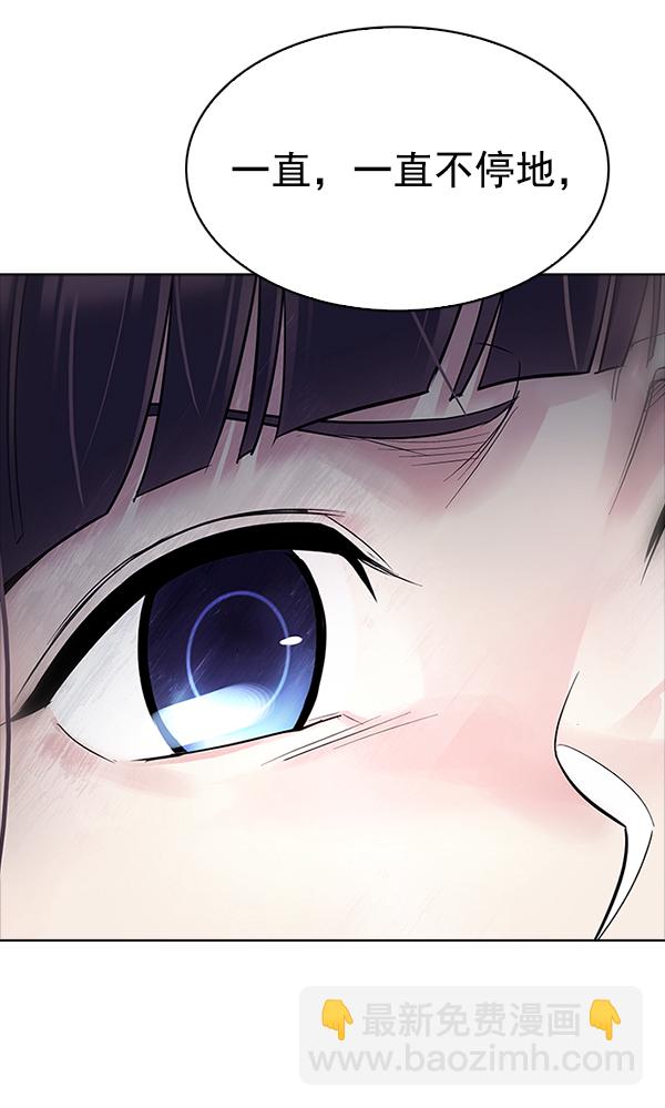 [第319话] 旋转木马（9）58