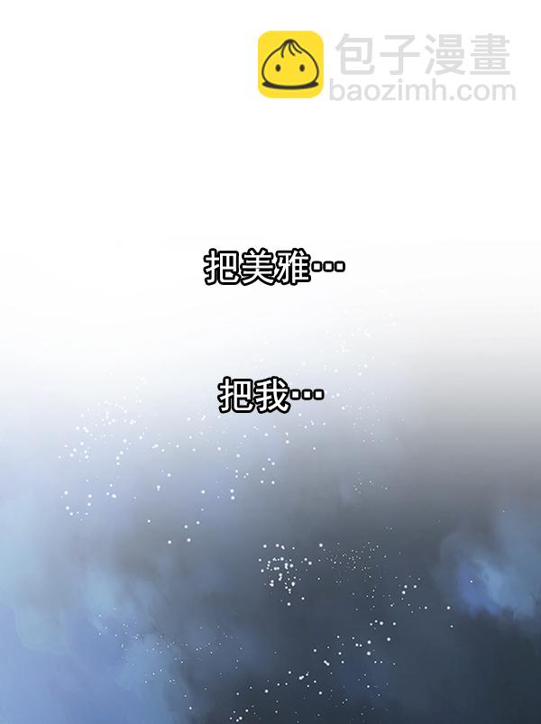 [第319话] 旋转木马（9）59