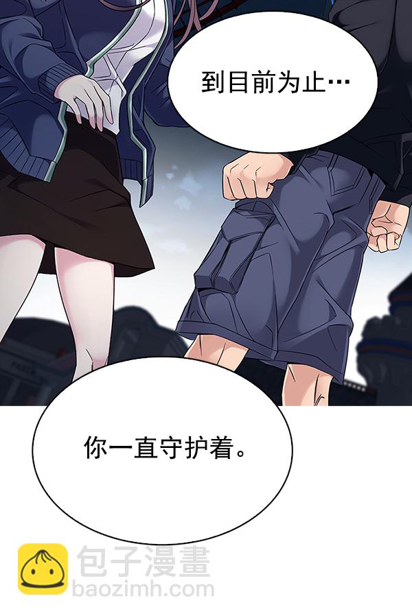 [第319话] 旋转木马（9）61