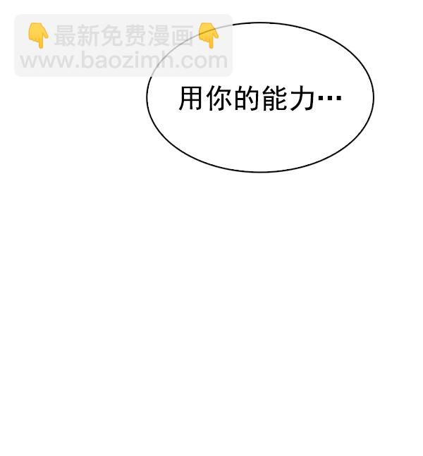 [第319话] 旋转木马（9）62