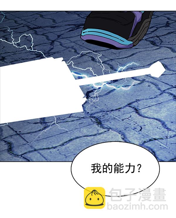 [第319话] 旋转木马（9）63