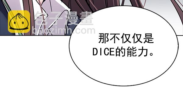 [第319话] 旋转木马（9）66