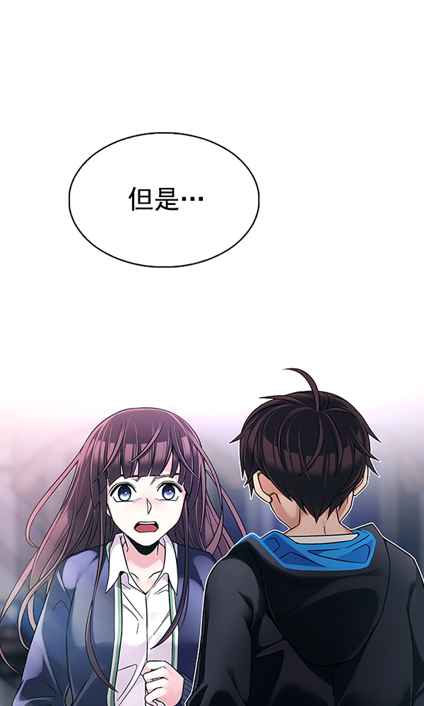 [第319话] 旋转木马（9）68
