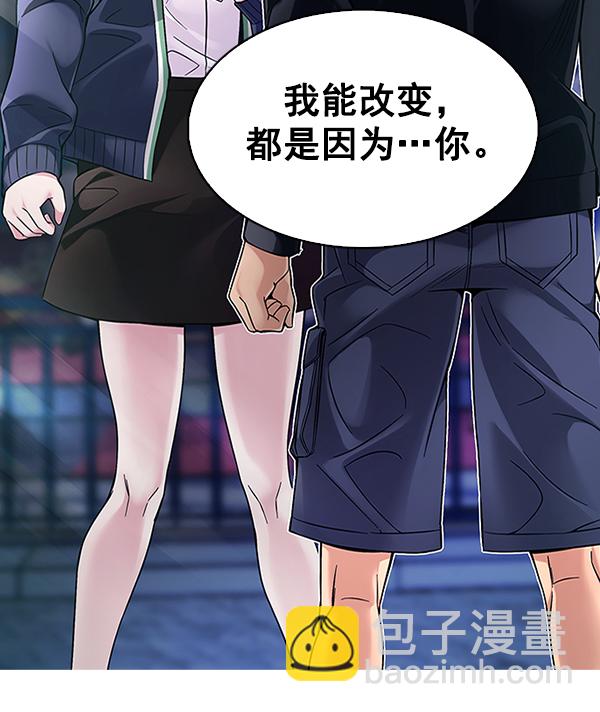 [第319话] 旋转木马（9）69