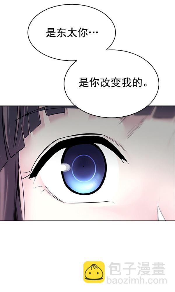 [第319话] 旋转木马（9）70