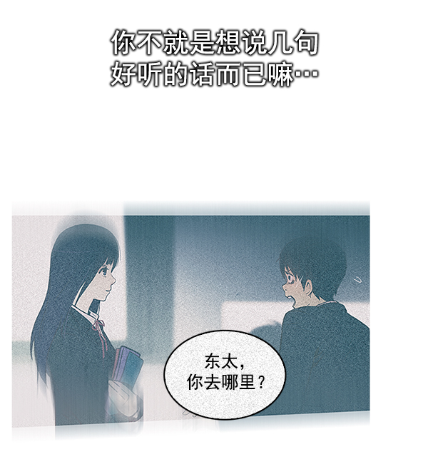 [第319话] 旋转木马（9）75