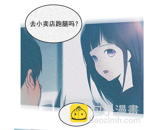 [第319话] 旋转木马（9）76