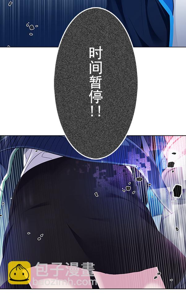 [第319话] 旋转木马（9）79