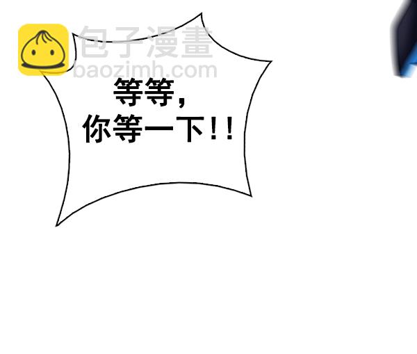 [第319话] 旋转木马（9）82