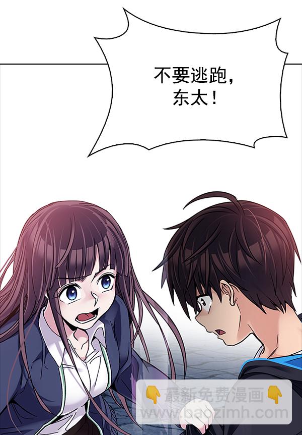 [第319话] 旋转木马（9）83