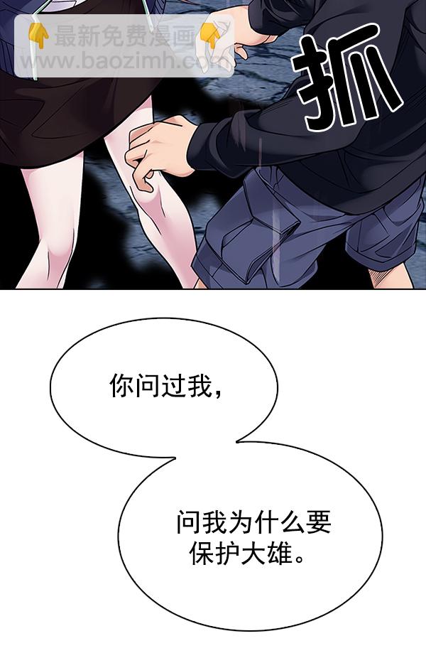 [第319话] 旋转木马（9）84