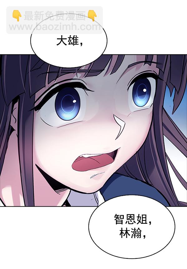 [第319话] 旋转木马（9）85