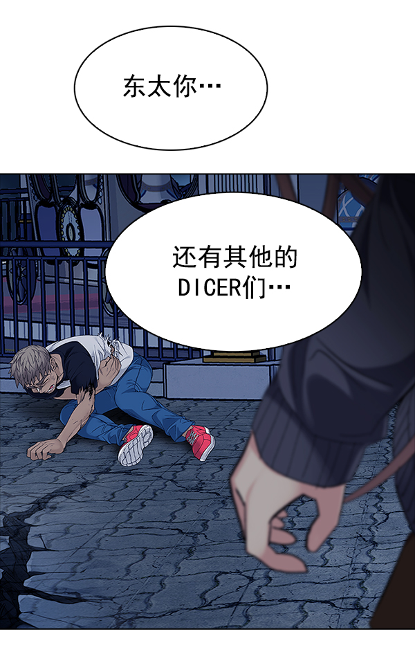[第319话] 旋转木马（9）86