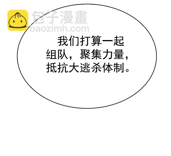 [第319话] 旋转木马（9）87
