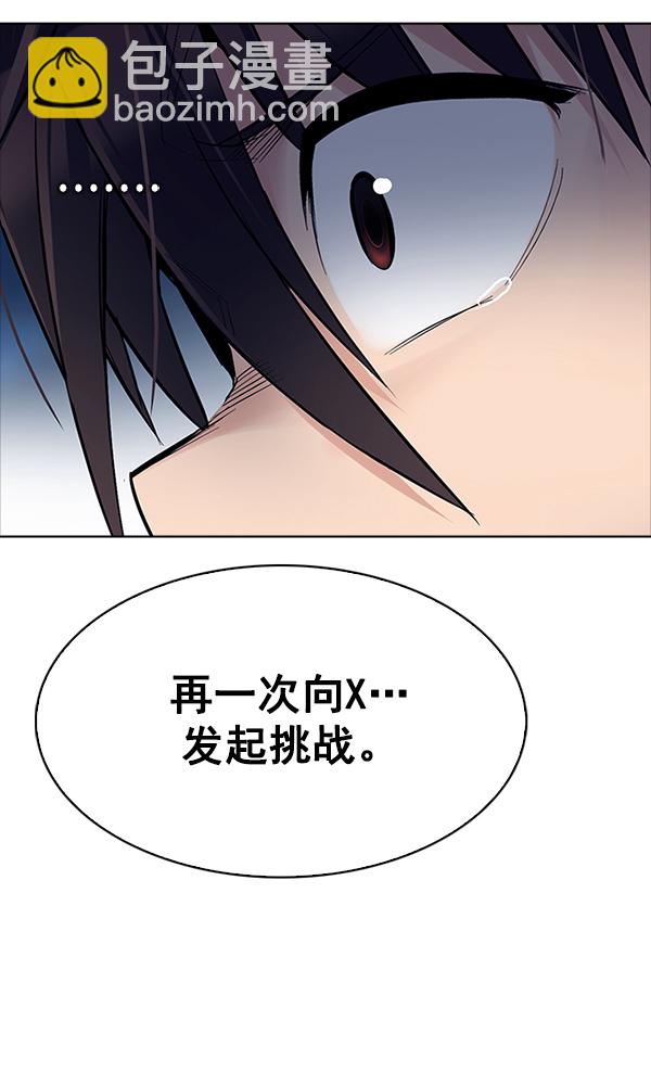 [第319话] 旋转木马（9）88