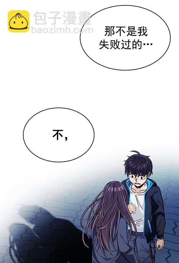 [第319话] 旋转木马（9）89