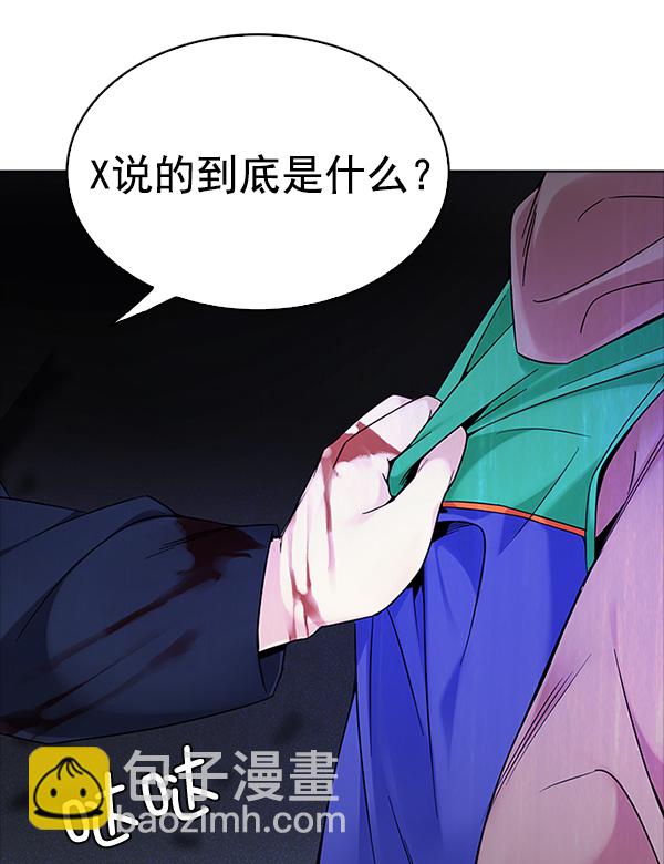 [第319话] 旋转木马（9）9