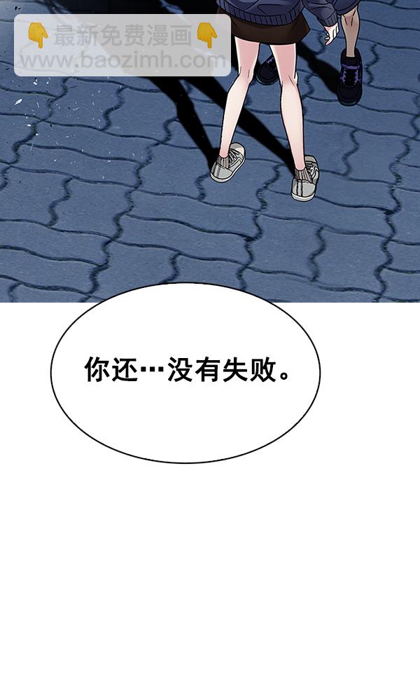 [第319话] 旋转木马（9）90
