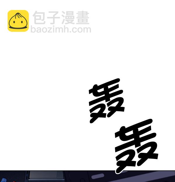 [第319话] 旋转木马（9）91